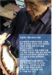국민대, 대학과 산학협력 통해 잊혀진 정통 제화법 복원
