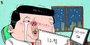 [기획] 상사 눈치보여… 연차 못쓰는 직장인