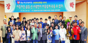 30여년간 나눔 실천해 온 봉사·기부왕