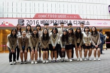 빵을 만드는 동아리, 꿈을 굽는 아이들