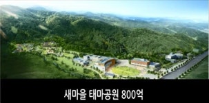 박정희 고향 구미 터미널 화장실에 휴지 떨어진 사연