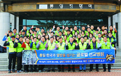 효산의료재단 샘병원 ‘통일의료 비전’ 선포