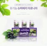 국내 대표 EU유기농 슈퍼베리 아로니아, 21일 오전 홈앤쇼핑에서 파격가 판매