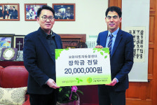 일산광림교회, 이민자통합센터 방과 후 학교에 2000만원 전달