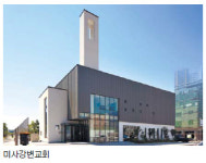 [제1회 대한민국 교회건축 대상-설계 아름다운교회 최우수상] ㈜아벨종합건축사사무소