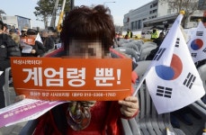 “계엄령 촉구” 박사모 회장·일베 승려, 내란선동 혐의로 고발당해