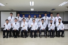 자생한방병원, ‘제16기 전문수련의 탈국식’ 개최