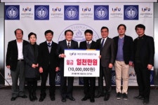 (주)에이텍 한가진 대표, 인천대에 대학발전기금 1000만원 쾌척
