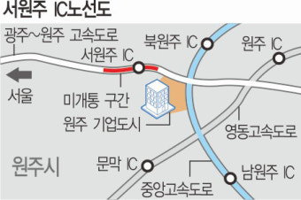 제2영동고속도로 서원주 IC 내달초 개통