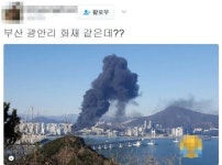부산 한바다중학교 증축공사 현장서 불…작업자 1명 사망