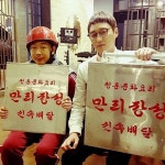  ‘도깨비’ 김기두, ‘내성적인 보스’ 비하인드 컷 공개…허정민과 우정 과시