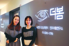메트로적추병원(건강기능) | 병원 안가도 뇌 건강 인지기능검사 가능하다