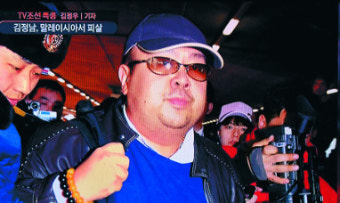 국민의당 “김정남 사망, 어떤 생명도 소중… 정부 만전 기해야”