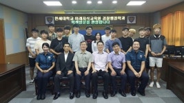 한세대학교 평생교육원, 경찰행정학 학점은행과정 신입생 모집
