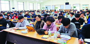 온종일 읽고 기도… 12일만에 성경 통독