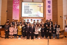 포항중앙교회, 학생 44명에게 장학금 4700만원 전달