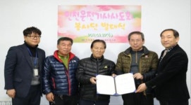 재가시각장애인 야외활동 인천운전기사사도회 떴다 