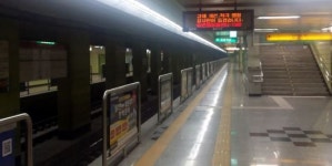 평택 실종 여성, 대구 지하철서 투신…비상정지버튼 작동 안돼