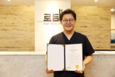 로담한의원, 2년연속 환자가 직접 평가한 의료소비자만족도 1등급 인증
