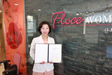 플로체여성의원, 3년연속 환자가 직접 평가한 의료소비자만족도 1등급 인증
