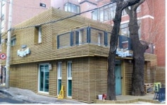 흉물 옛 상수도가압장, 마을공동체 공간으로 탈바꿈