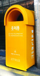 [눈에 띄는 행정-서울 서초구] 신개념 의류수거함 ‘옷체통’ 설치