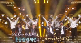 불후 울랄라세션, 추억 부르는 노래로 1승 차지…보고있나요 리더