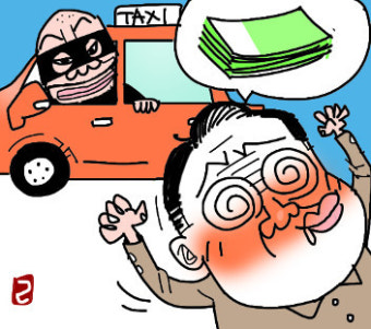“현금 많다”는 승객 돈 가방 슬쩍한 택시기사