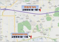 대곡~소사 복선전철 사업 본격화 일부 구간 교통통제