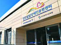 [국민과 함께하는 공기업-한국장애인고용공단] 발달장애인에게 직무체험 기회 제공 대표 이미지