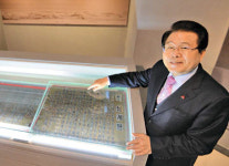 세계 기독교 역사 한눈에 영성과 감동 넘치는 곳… 개관 9주년 맞은  한국선교역사기념관