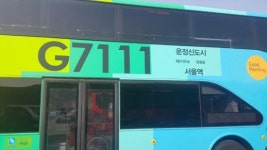 파주시, 28일부터 운정∼서울역 노선에  첫 2층버스 투입