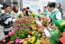 [포토]희망의 나무 나눠서 청정 지구 만들어요