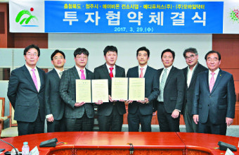 오송첨복단지, 유망 바이오 벤처 투자 쇄도