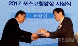 [포토]경북대 사범대 부설中, 청암상 최우수학교 선정