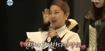 '나혼자' 박나래, 동생 결혼식에 오열…