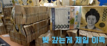 한라산을 서울로 옮기려면?…황당 면접 질문 정답은?