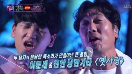 ‘판듀2’ 이문세X낭만기타, 시즌2 첫 판듀 등극