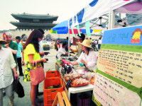 “도농상생 ‘농부의 시장’서 농수산물 사세요”