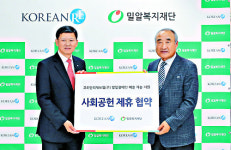발달장애인 첼로앙상블 ‘날개’ 다시 난다  