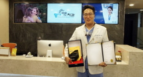 양지바른치과, 환자가 직접 평가한 2017 의료소비자만족도 1등급 인증