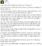 안철수 유치원 발언 당시 사립유치원 행사장 반응(영상)