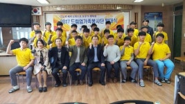 노숙인재활시설 은혜의집, 제물포중 드림업봉사단과 결연  