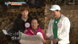 ‘1박2일’ 하동 정동마을에서 그리는 ‘시 낭송’… 어르신들의 감성에 뭉클