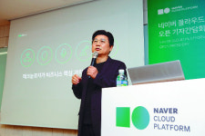 네이버도 진출했다… 클라우드 시장 주도권 경쟁 치열 