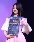  010-4608-0126 다이아 솜이 전화번호 공개