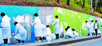 [포토] 옹벽 벽화 그리는 자원봉사자들