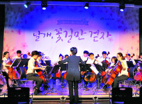 다시 날아오른 발달장애인 첼로앙상블 ‘날개’