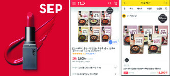 “채널 울타리를 뛰어넘자”… 유통업체 PB제품의 반란
