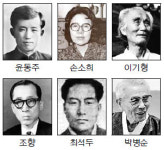 윤동주 등 탄생 100주년 문인들 기린다… 4월 27일 심포지엄·28일 문학의 밤 행사
